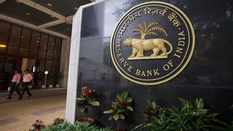 പലിശനിരക്കില്‍ മാറ്റമില്ല,റിസര്‍വ് ബാങ്ക് പണം വായ്പാനയം പ്രഖ്യാപിച്ചു