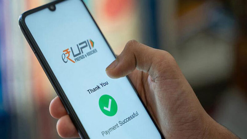 യുപിഐ ലൈറ്റ് ഇടപാടുകളില്‍ മാറ്റം വരുത്തി ആര്‍.ബി.ഐ