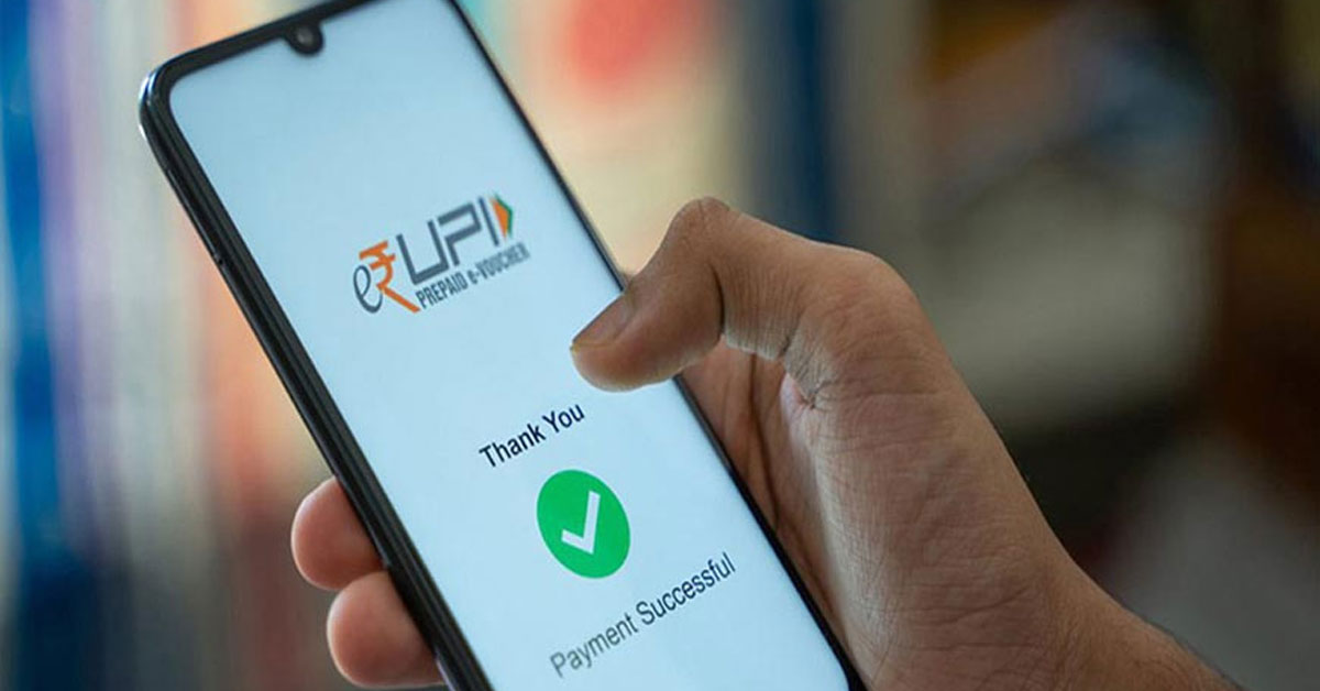 യുപിഐ ലൈറ്റ് ഇടപാടുകളില്‍ മാറ്റം വരുത്തി ആര്‍.ബി.ഐ