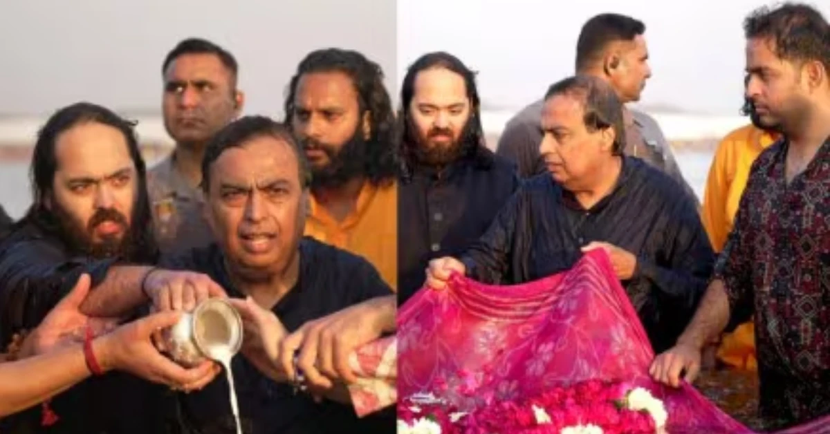 കുംഭമേളയിൽ പങ്കെടുത്ത് അംബാനിയും കുടുംബവും