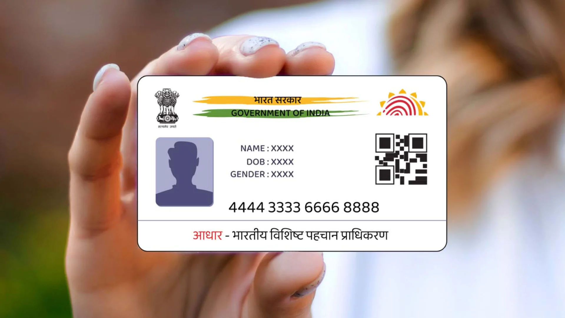 വീട്ടിലിരുന്ന് ആധാർ തിരുത്താം, നവംബറോടെ ചെയ്തുതുടങ്ങാം