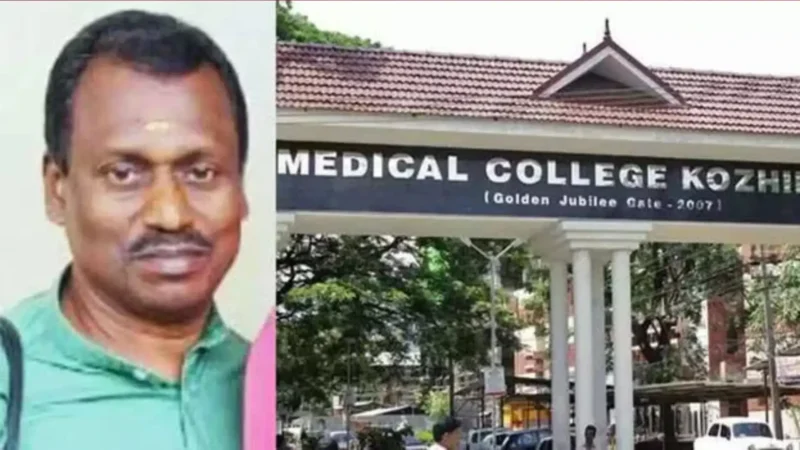 കോഴിക്കോട് മെഡിക്കൽ കോളേജ് ഐസിയു പീഡനക്കേസിൽ കുറ്റാരോപിതനായ അറ്റൻഡർ എംഎം ശശീന്ദ്രനെ പിരിച്ചുവിട്ടു