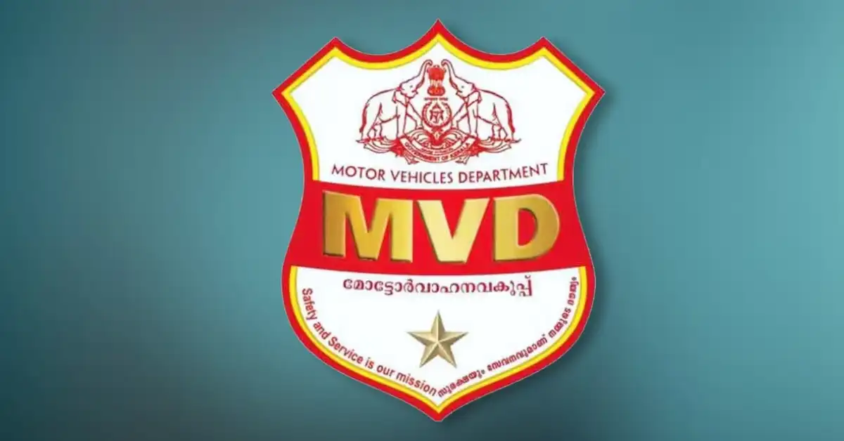 സർക്കാർ വാഹനങ്ങൾക്ക് KL 90 സീരീസ്, മോട്ടോർ വാഹന നിയമങ്ങൾ ഭേദഗതി ചെയ്തു