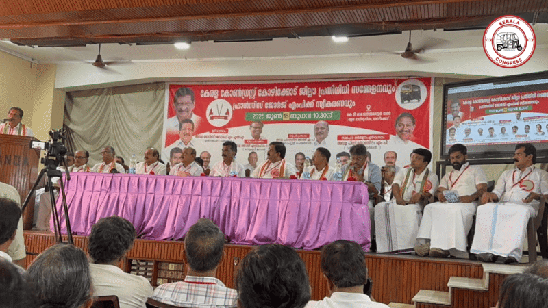 കോഴിക്കോട് കോർപ്പറേഷനിൽ കേരളാ കോൺഗ്രസ്‌ ഒറ്റക്ക് മത്സരിക്കാൻ നീക്കം