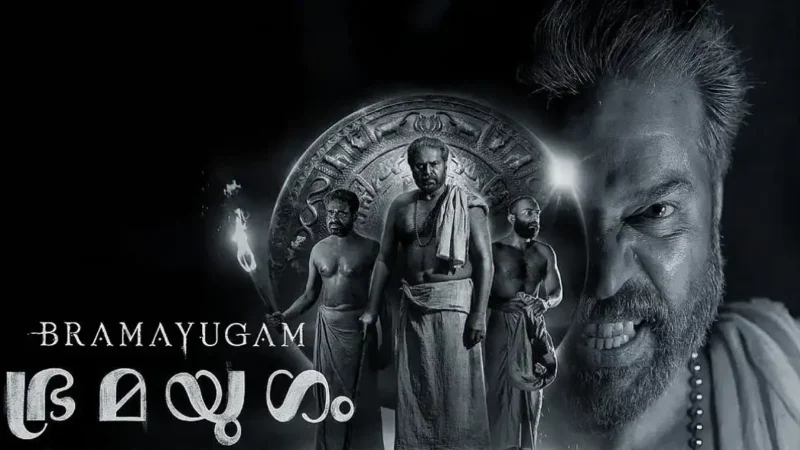 ലോസ് ഏഞ്ചൽസിലെ അക്കാദമി മ്യൂസിയത്തിൽ മമ്മൂട്ടിയുടെ ഭ്രമയുഗം പ്രദർശിപ്പിക്കും