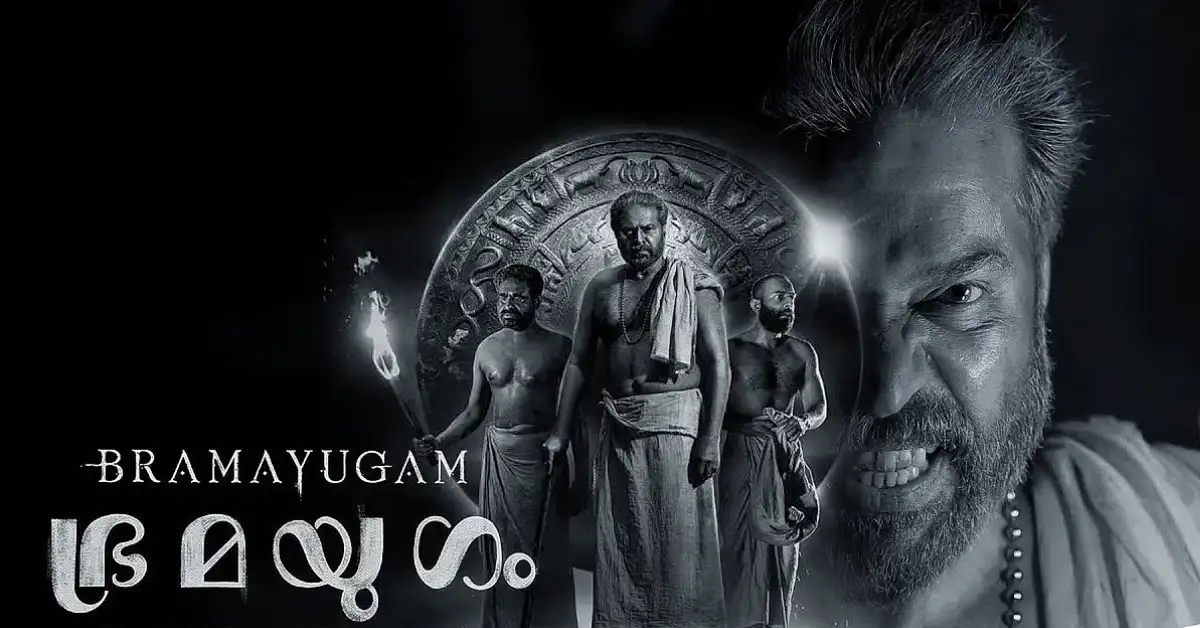 ലോസ് ഏഞ്ചൽസിലെ അക്കാദമി മ്യൂസിയത്തിൽ മമ്മൂട്ടിയുടെ ഭ്രമയുഗം പ്രദർശിപ്പിക്കും